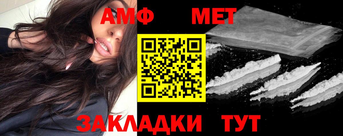 Амфетамин 98% Гусиноозёрск