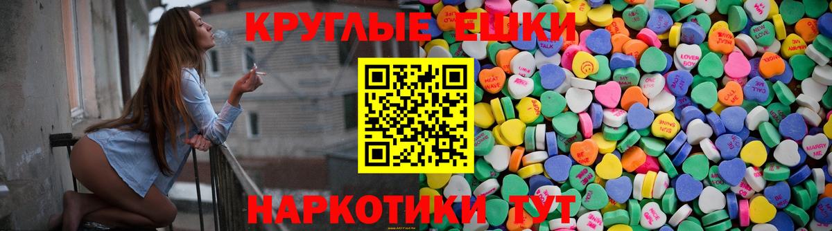 Гусиноозёрск  ЭКСТАЗИ mix  Ecstasy диски  hydra зеркало  Вход с VPN 