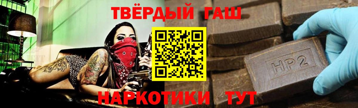 Гашиш ice o lator Гусиноозёрск