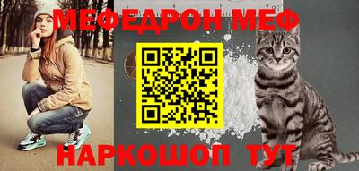 стаф Донецк