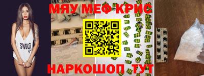 эйфоретик Дубна