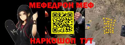 метадон Донской