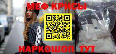стаф Донецк