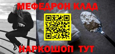 метадон Донской