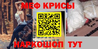 стаф Донецк