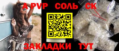 метадон Донской