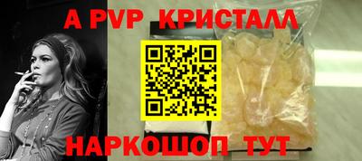 эйфоретик Дубна