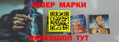 стаф Донецк