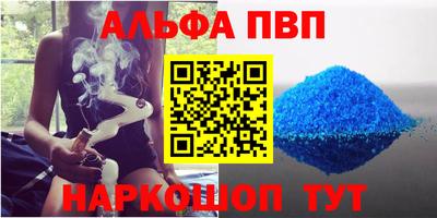 эйфоретик Дубна