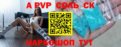 стаф Донецк