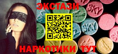 эйфоретик Дубна