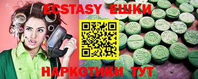 эйфоретик Дубна