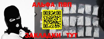 стаф Донецк