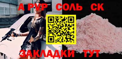 метадон Донской