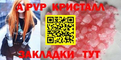 эйфоретик Дубна