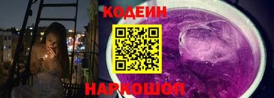 стаф Донецк