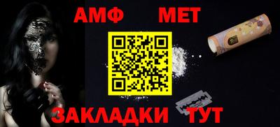 эйфоретик Дубна