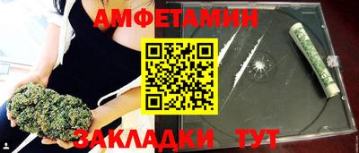 стаф Донецк