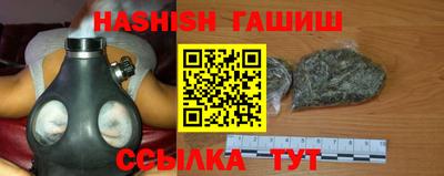 стаф Донецк