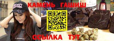 стаф Донецк
