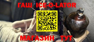 стаф Донецк
