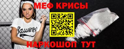 стаф Донецк