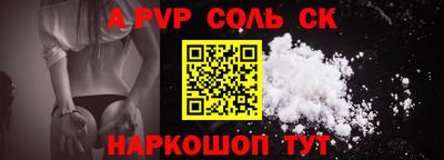 эйфоретик Дубна