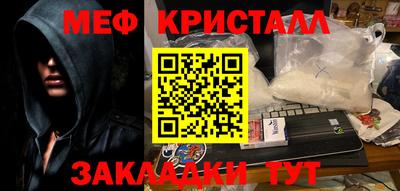 метадон Донской