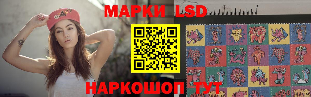 Лсд 25 экстази кислота Гусиноозёрск