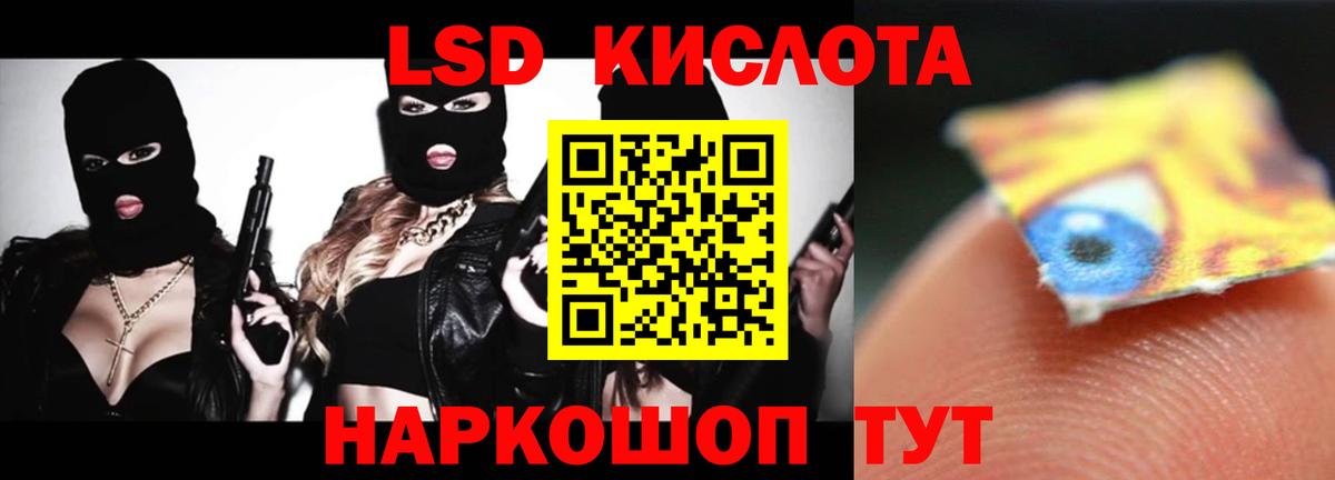 ЛСД экстази ecstasy  Лсд 25 экстази кислота  omg как войти  Вход с VPN  Гусиноозёрск 
