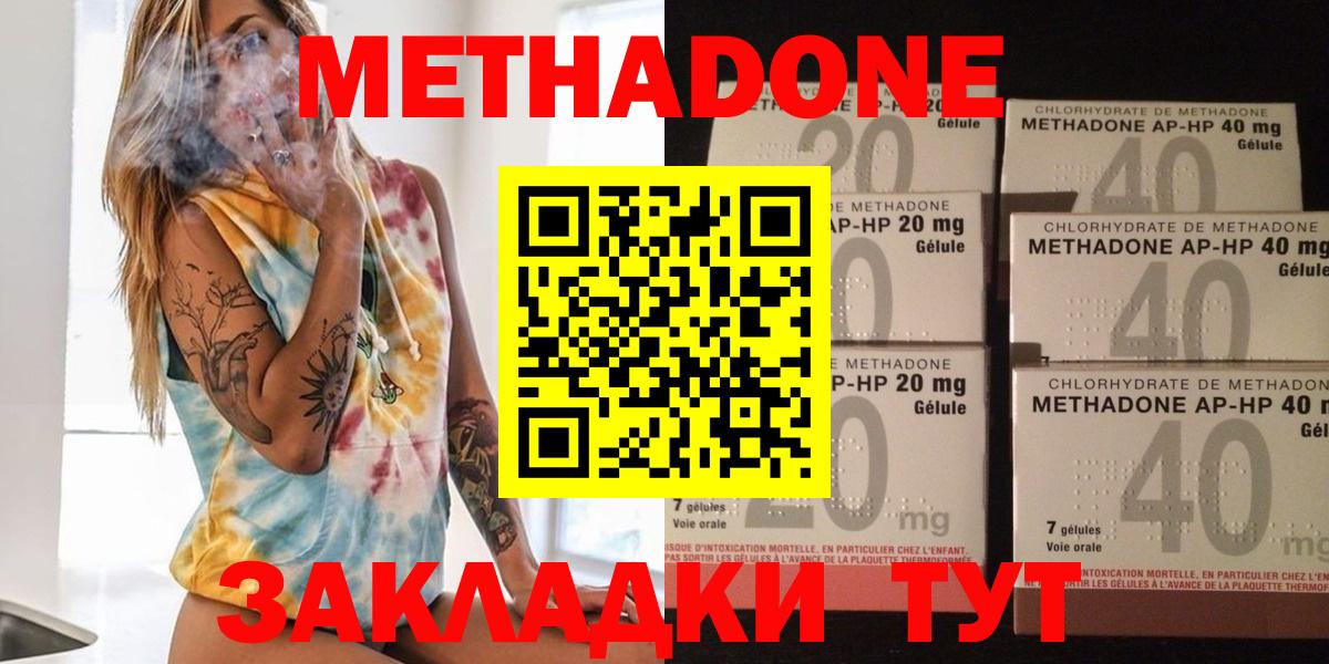 kraken tor  Метадон белоснежный  Гусиноозёрск  Вход с VPN  МЕТАДОН methadone 
