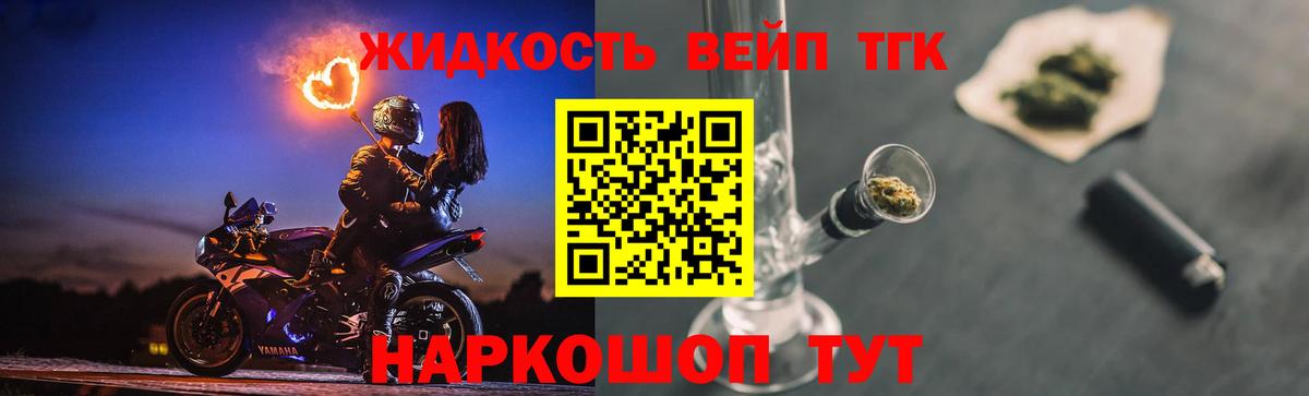 Меф МЯУ МЯУ кристаллы  КОКАИН  ГАШ  Вход с VPN  APVP СОЛЬ   МАРИХУАНА  МЕТАМФЕТАМИН  ГАШИШ  Гусиноозёрск  ГЕРОИН 