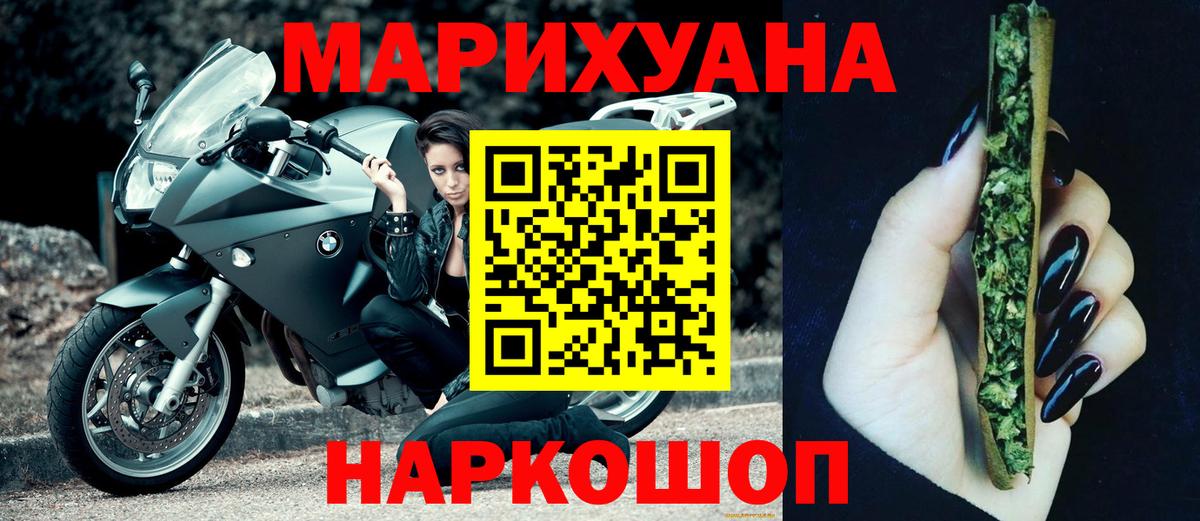 Шишки марихуана SATIVA & INDICA Гусиноозёрск