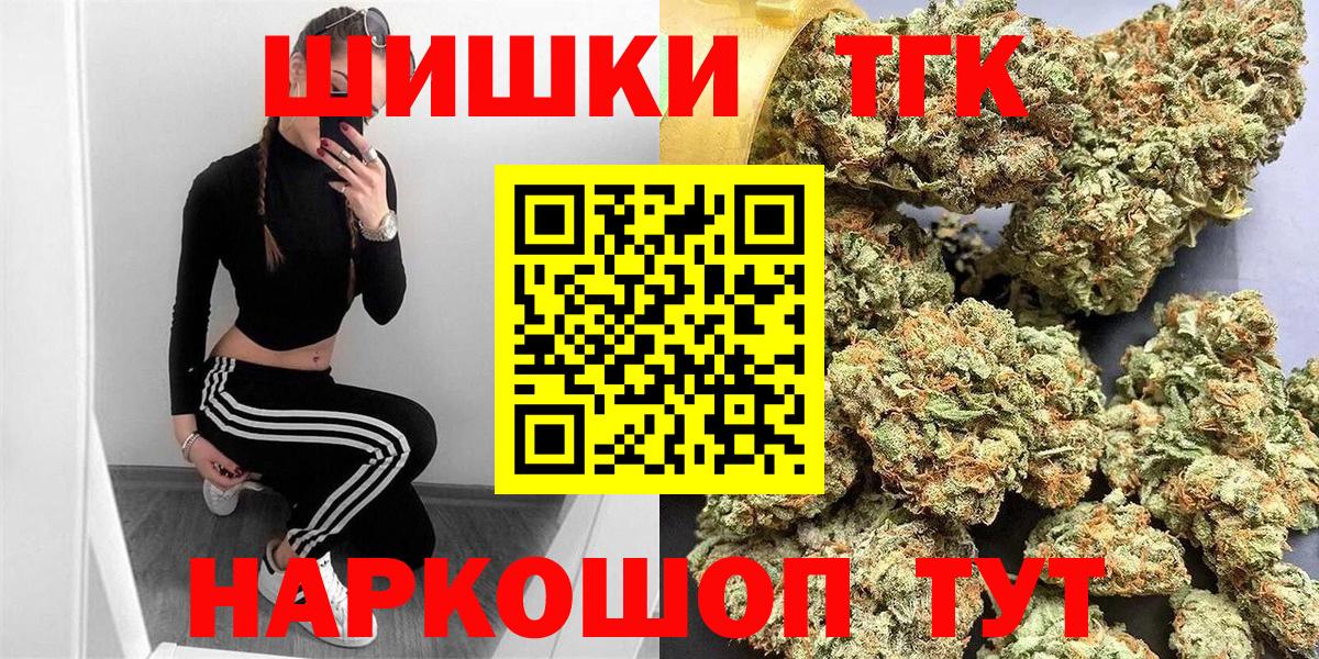 Каннабис конопля  Канабис THC 21%  Вход с VPN  Шишки марихуана Bruce Banner  Гусиноозёрск  Каннабис ГИДРОПОН 